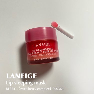 リップスリーピングマスク/LANEIGE/リップケア・リップクリームを使ったクチコミ（2枚目）