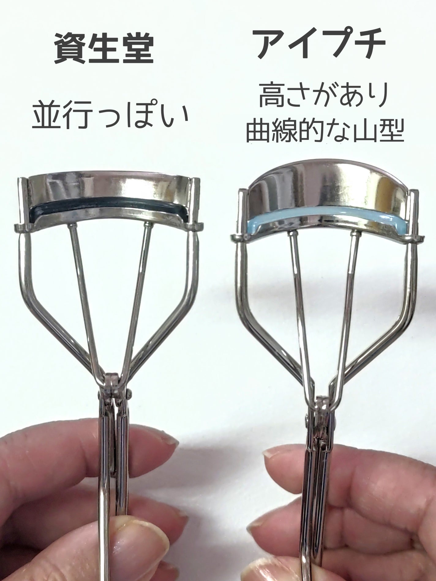 アイラッシュカーラー /SHISEIDO/ビューラーを使ったクチコミ(4枚目)