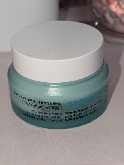 グリーンカーミングブルーレーションクリーンクーリムプラス/obsero/フェイスクリームを使ったクチコミ(4枚目)