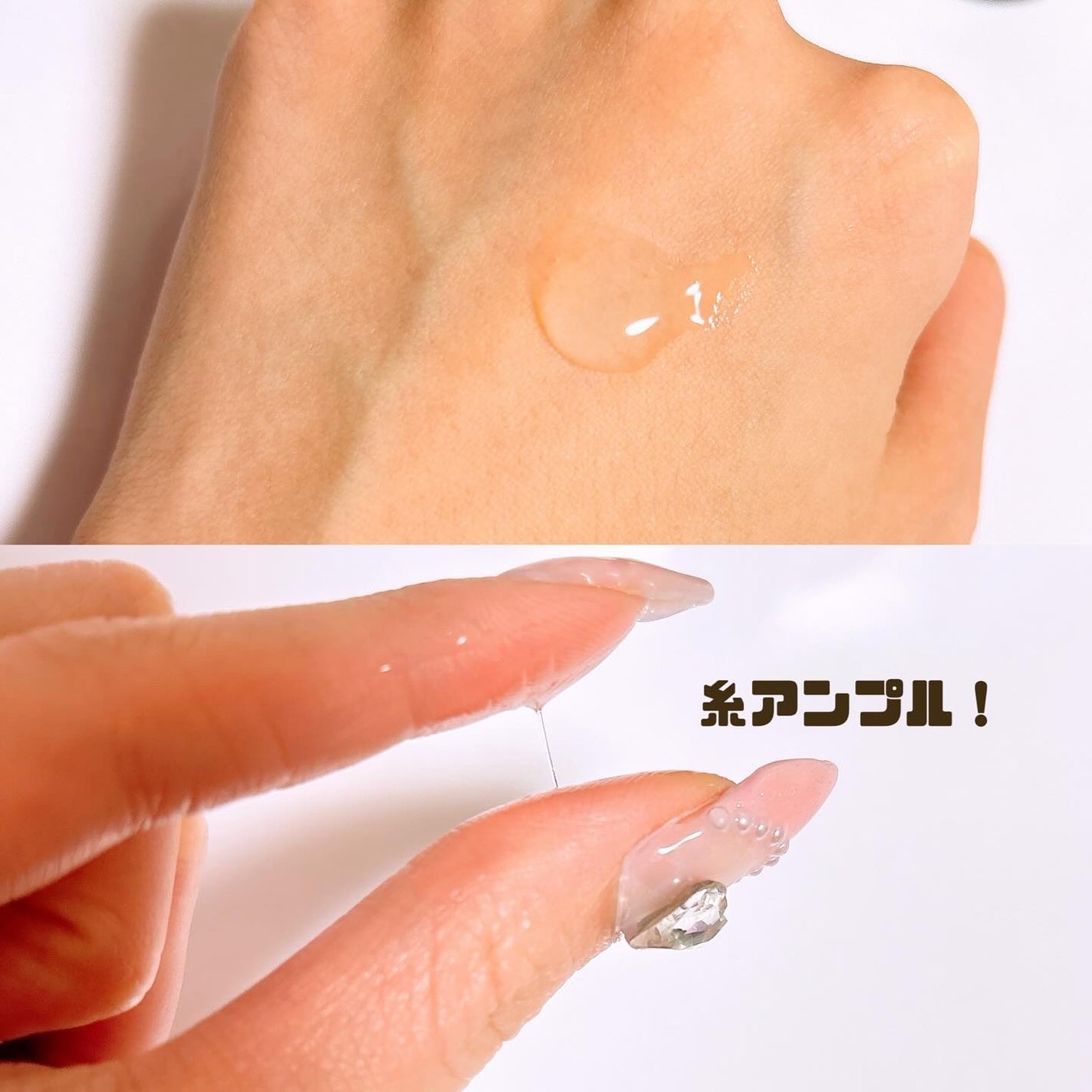 リマージ糸リフティングアンプル/REVENIP/美容液を使ったクチコミ(4枚目)