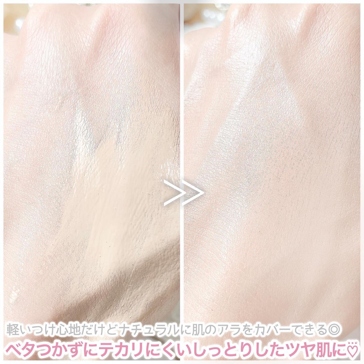 スキン フィルターBBクリーム/BOM/BBクリームを使ったクチコミ(4枚目)