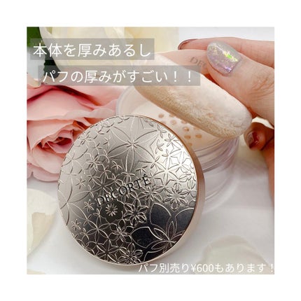 フェイスパウダー/DECORTÉ/ルースパウダーを使ったクチコミ(4枚目)