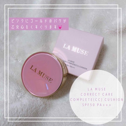 CORRECT CARE COMPLETE CC CUSHION/ラミューズ/クッションファンデーションを使ったクチコミ(1枚目)