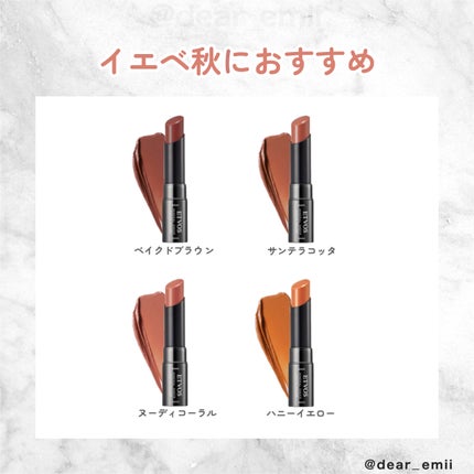 ミネラルシアーマットルージュ サンテラコッタ/エトヴォス/口紅の画像