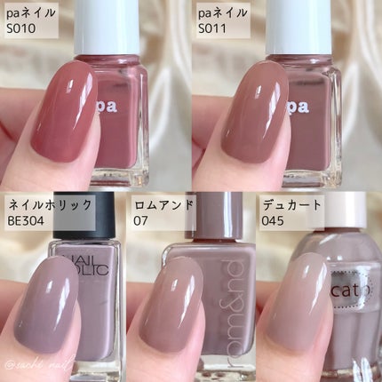 カラフルネイルズ/キャンメイク/マニキュアを使ったクチコミ(6枚目)