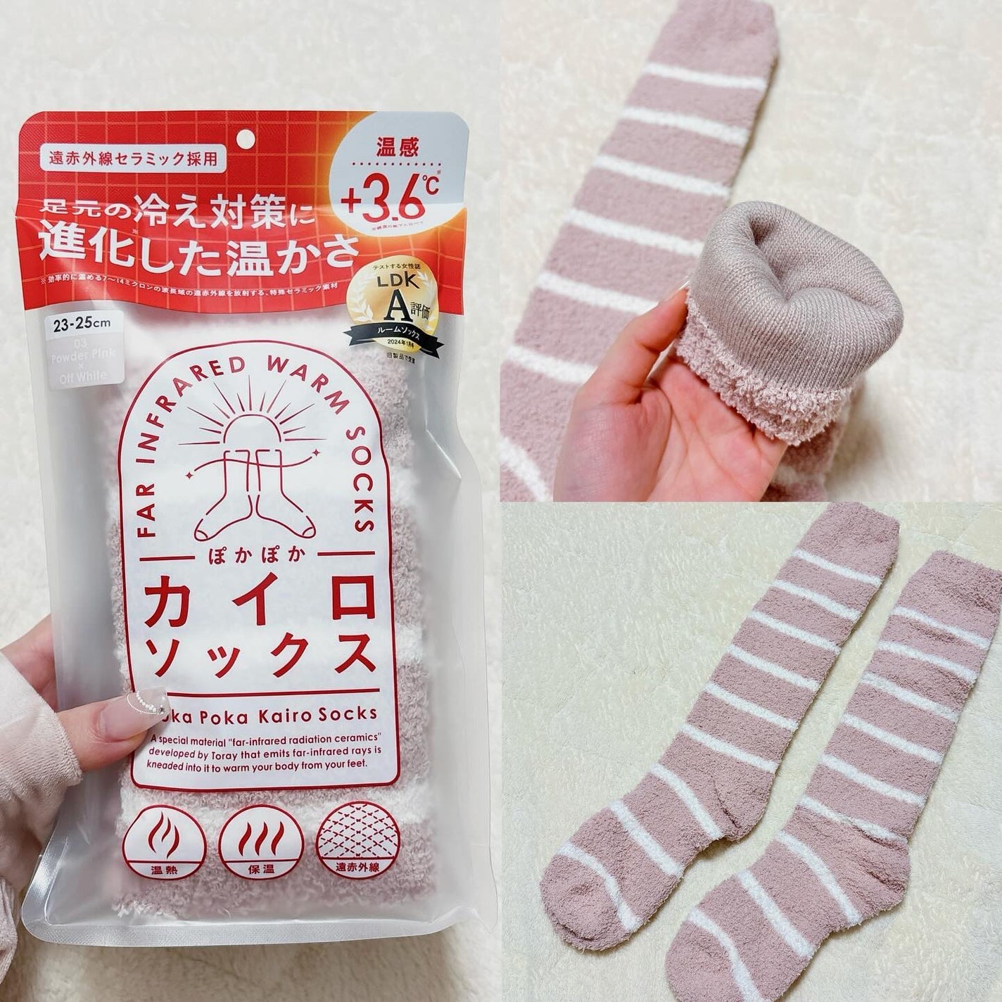 ぽかぽかカイロソックス/カイロソックス/暖かい靴下を使ったクチコミ(2枚目)