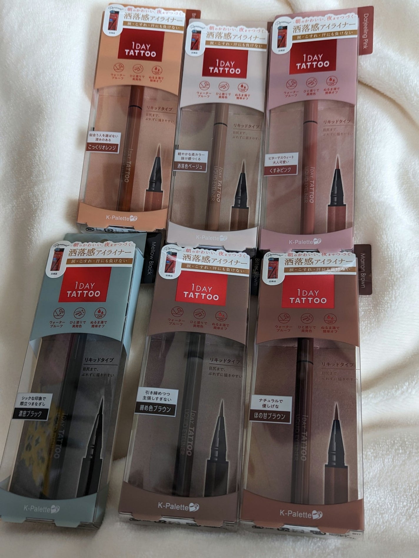 1DAY TATTOO リキッドアイライナー/K-パレット/リキッドアイライナーを使ったクチコミ(1枚目)