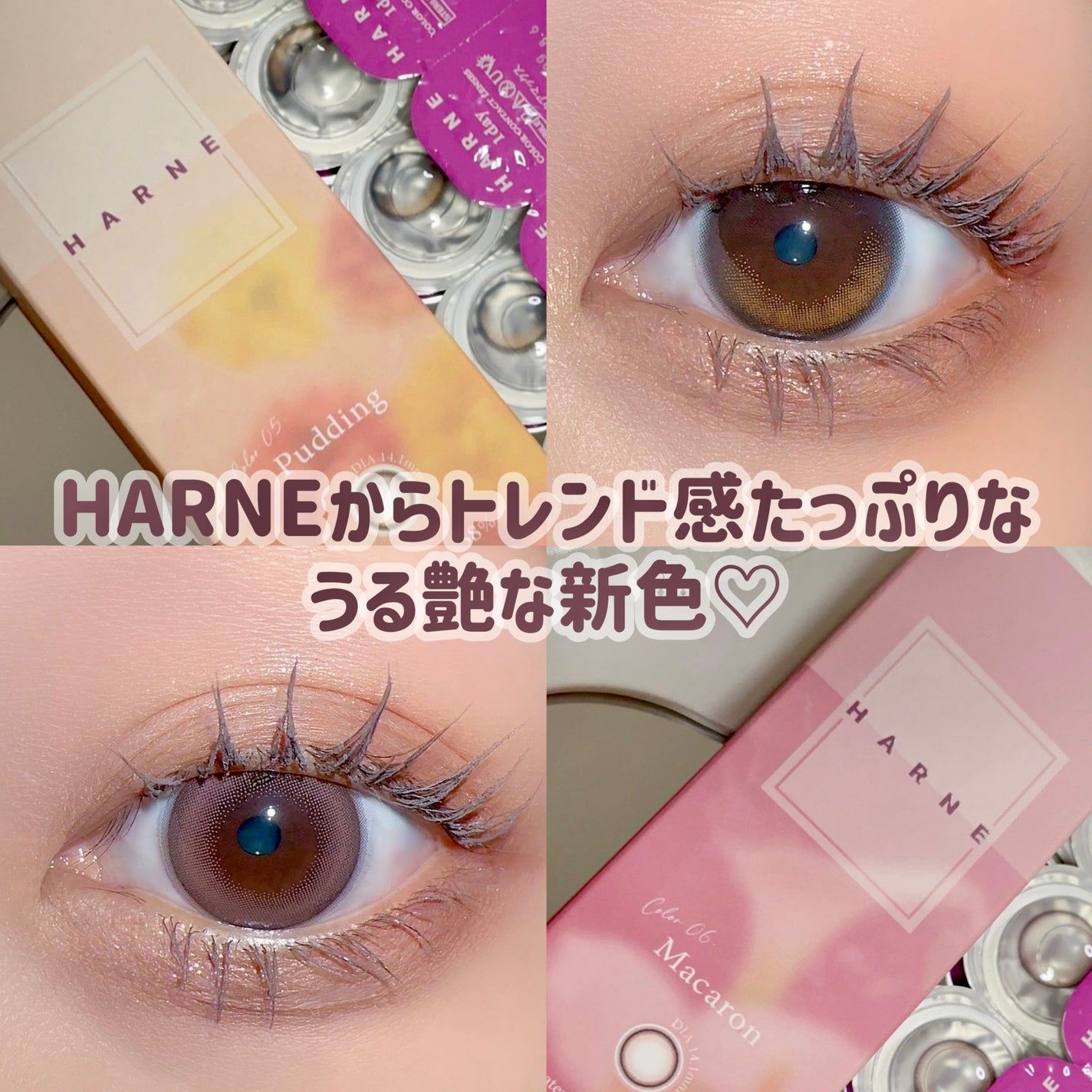 HARNE 1day/HARNE/ワンデー(1DAY)カラコンを使ったクチコミ(1枚目)