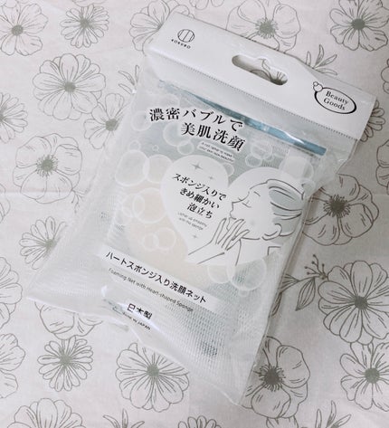 洗顔パウダー/ファンケル/洗顔パウダーを使ったクチコミ(8枚目)