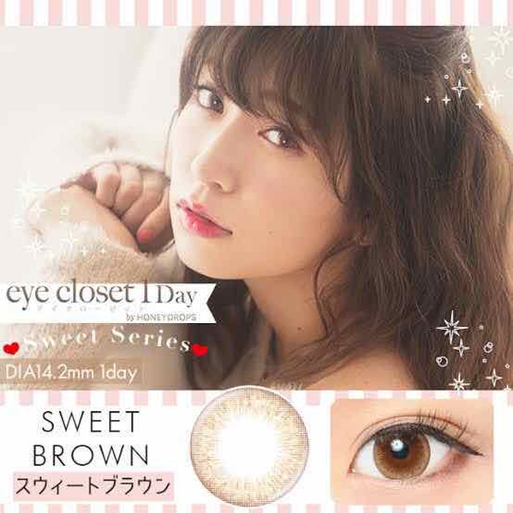 eye closet １day SweetSeries "Girly"（アイクローゼットワンデースウィートシリーズ ガーリー） Sweet Brown/EYE CLOSET/ワンデー（１DAY）カラコンを使ったクチコミ（1枚目）