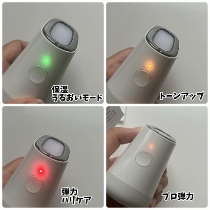 スキンライトセラピーII/Makeon/美顔器・マッサージを使ったクチコミ(4枚目)