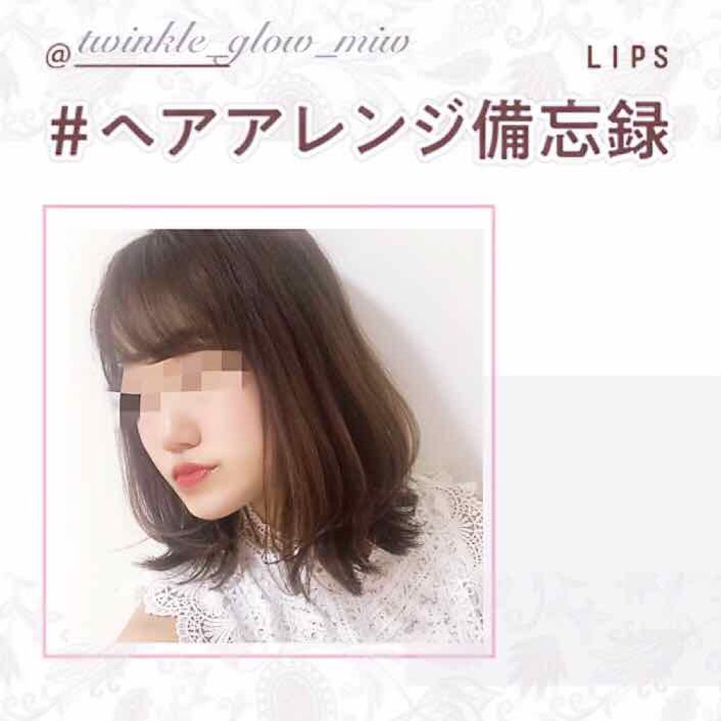 エルセーヴ エクストラオーディナリーオイル エクストラリッチ フィニッシュ/ロレアル パリ/ヘアオイルを使ったクチコミ(1枚目)