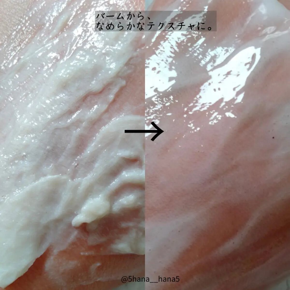 GOOD MORING  CLEANSER/simply works/クレンジングバームを使ったクチコミ（3枚目）