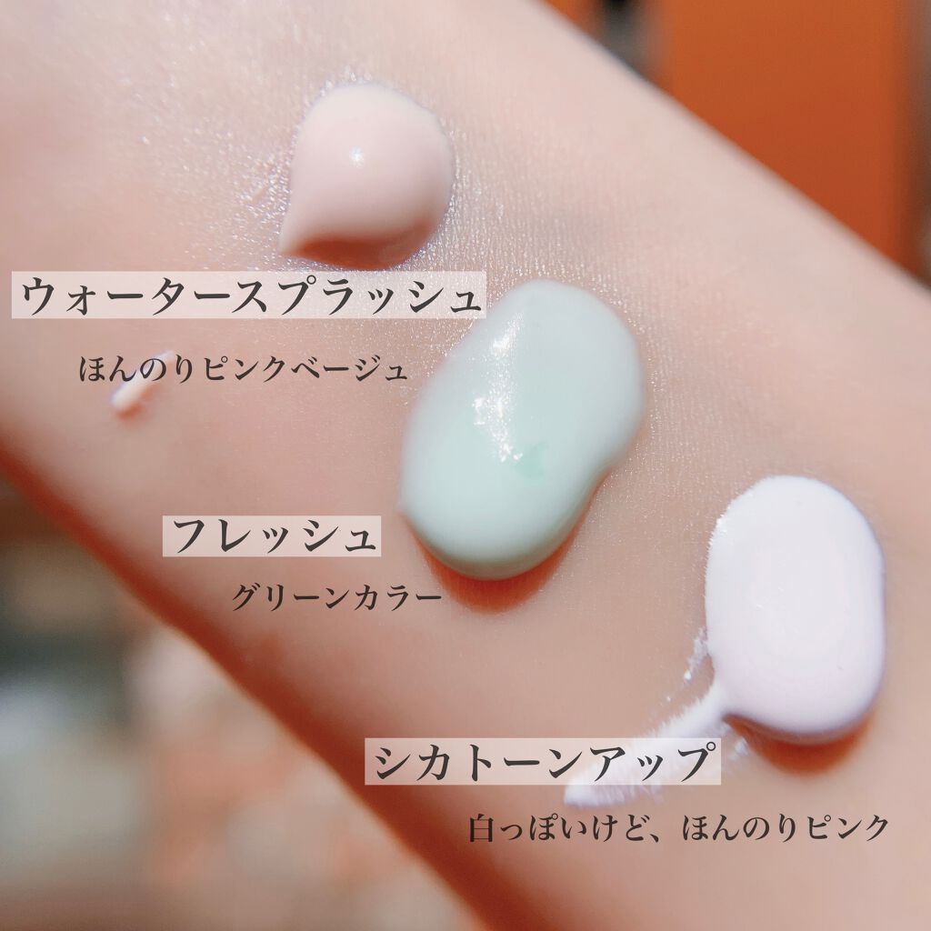 ウォータースプラッシュサンクリーム/espoir/日焼け止め・UVケアを使ったクチコミ（2枚目）