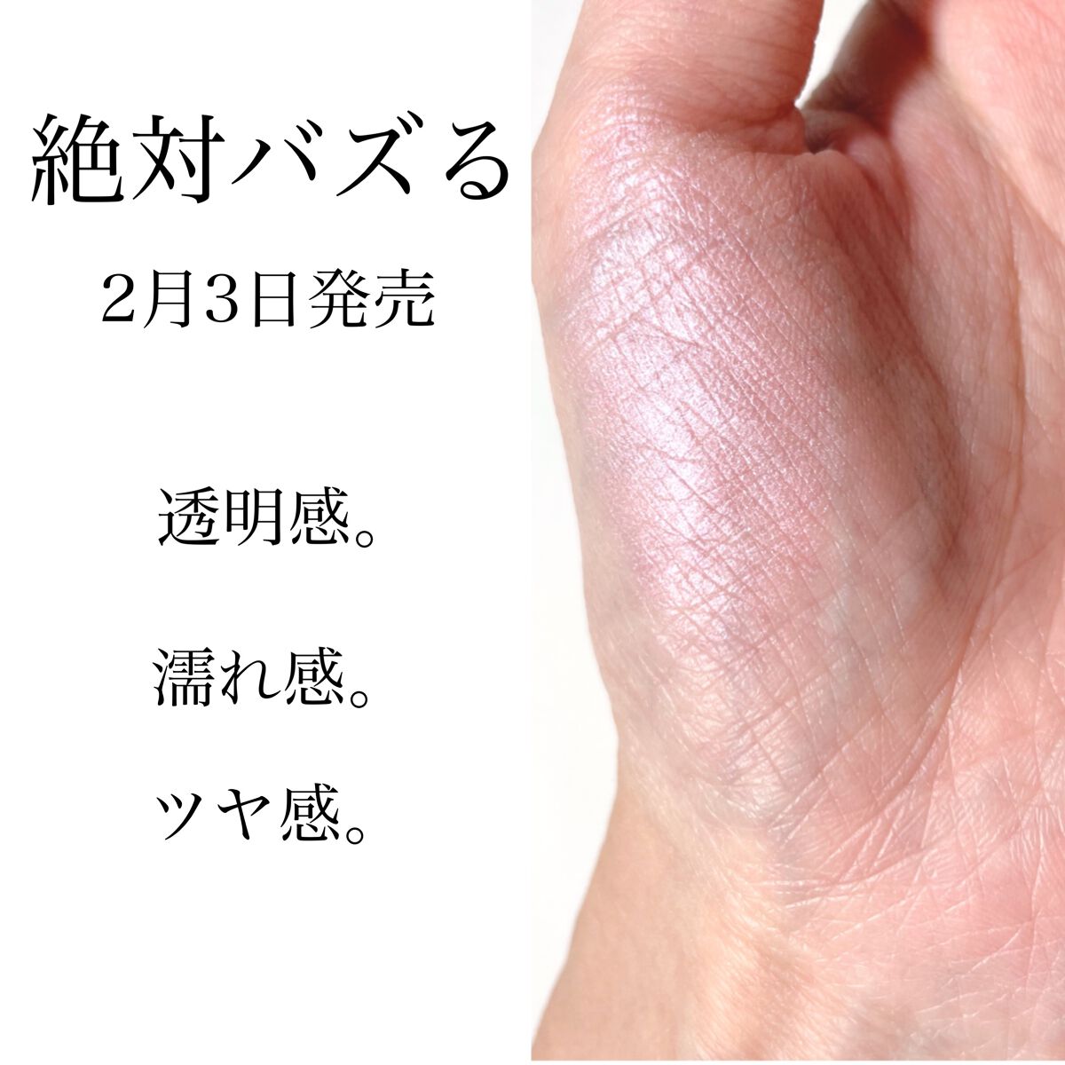 パールグロウニュアンサー/CEZANNE/パウダーハイライトを使ったクチコミ(1枚目)