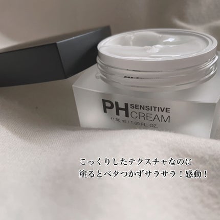 サミュ PHセンシティブクリーム/SAM'U/フェイスクリームを使ったクチコミ(3枚目)