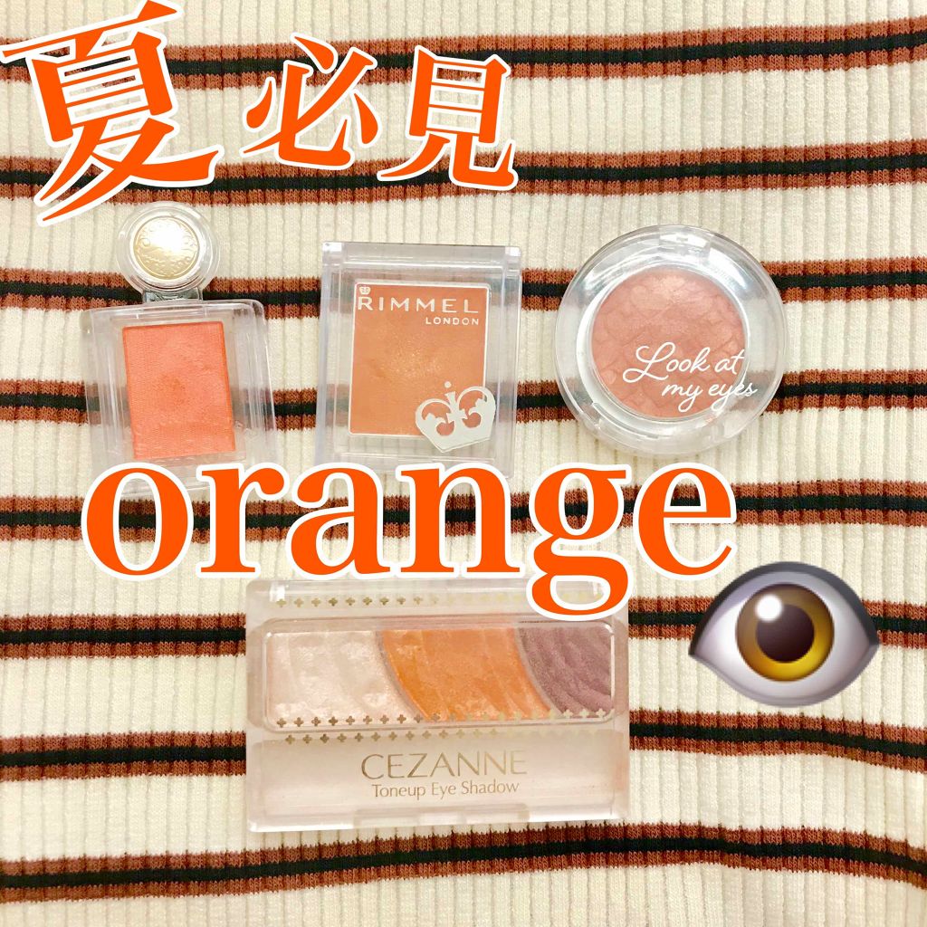 ルックアット マイアイズ/ETUDE/単色アイシャドウを使ったクチコミ(1枚目)