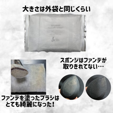 スポンジクリーンシート/&be/パフ・スポンジを使ったクチコミ(2枚目)