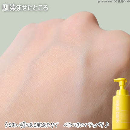 クリアバブルローション ビタミンC/aqua bank/化粧水を使ったクチコミ(4枚目)