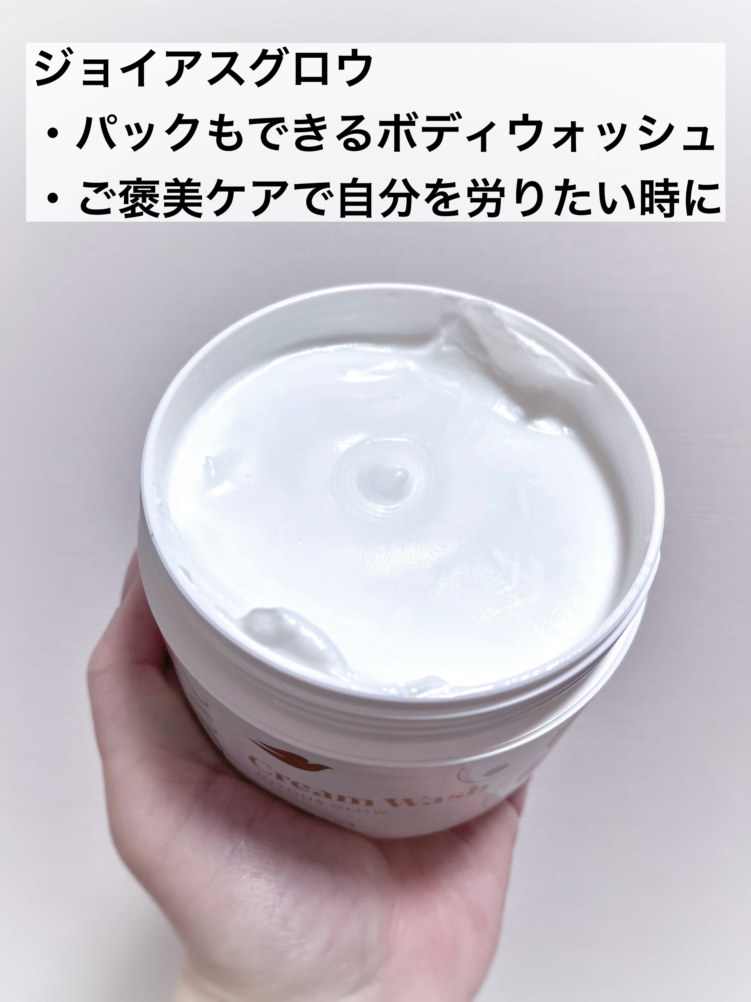 ダヴ クリームボディウォッシュ コンフォートモイスチャー/ダヴ/ボディソープを使ったクチコミ（3枚目）