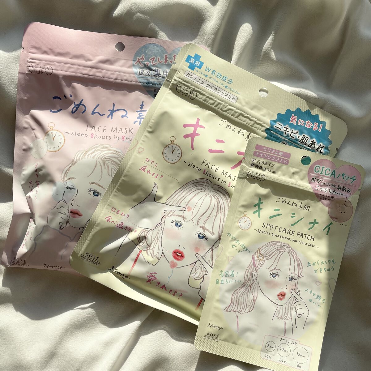 ごめんね素肌 キニシナイパッチ/クリアターン/シートマスク・パックを使ったクチコミ（1枚目）