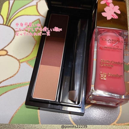 コンフォート リップオイル /CLARINS/リップグロスを使ったクチコミ(2枚目)