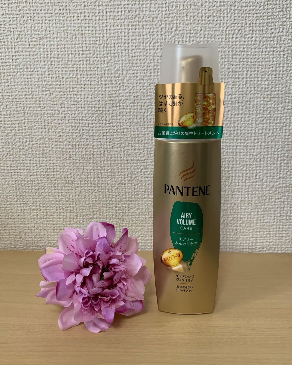 インテンシブ ヴィタミルク 洗い流さないトリートメント 細い・ボリュームがない髪用/パンテーン/ヘアミルクを使ったクチコミ(1枚目)