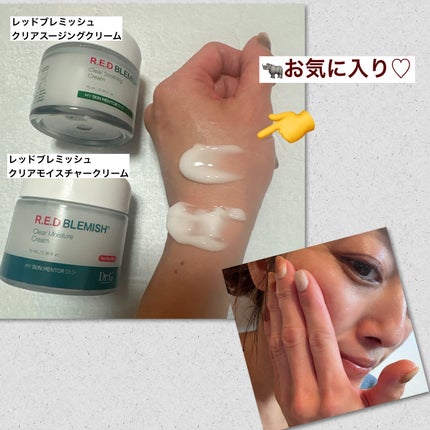 レッドブレミッシュクリアクイックスージングパック/Dr.G/拭き取り化粧水を使ったクチコミ(4枚目)