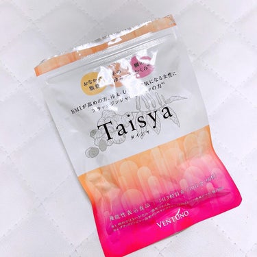 Taisya タイシャ/ヴェントゥーノ/健康サプリメントを使ったクチコミ（1枚目）