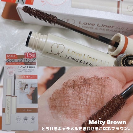 ラブ・ライナー オールラッシュマスク/ラブ・ライナー/マスカラを使ったクチコミ(7枚目)