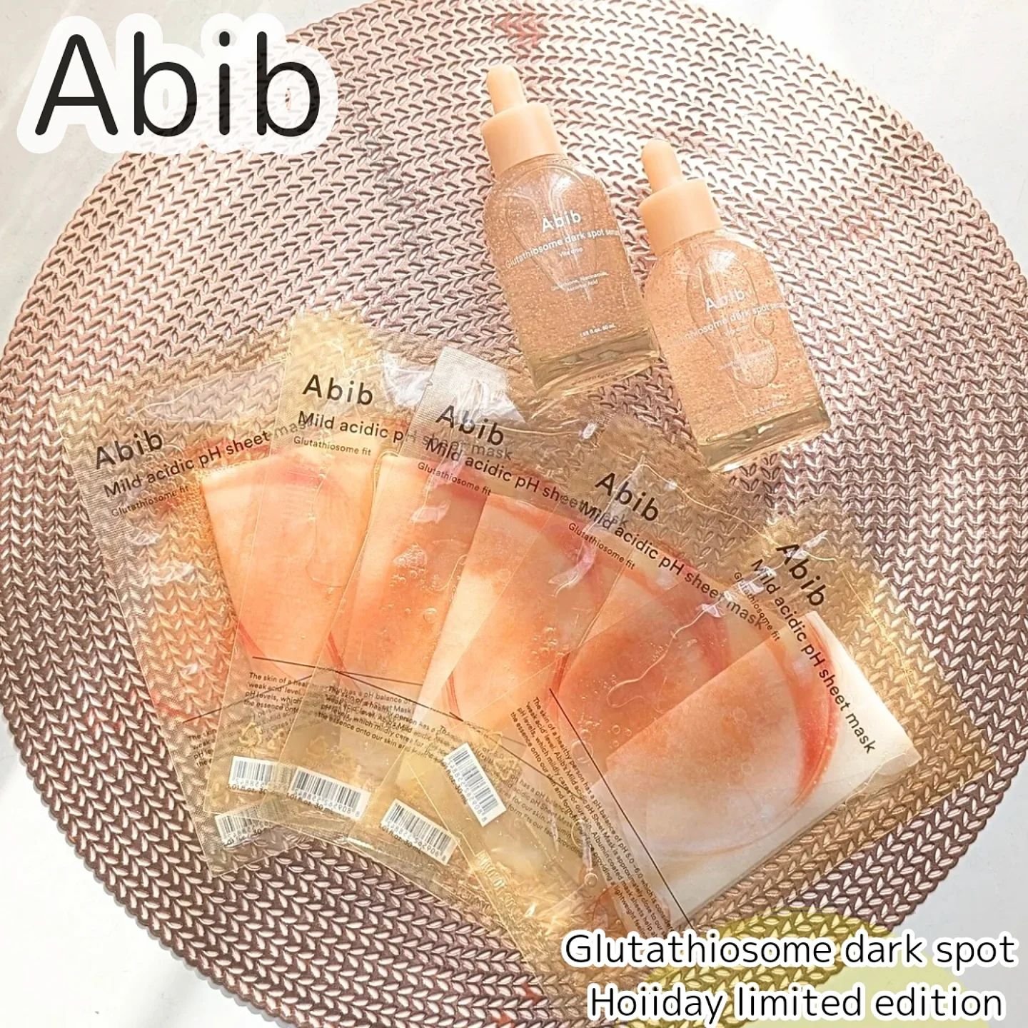 グルタチオンソームダークスポットセラムビタドロップ/Abib /美容液を使ったクチコミ（1枚目）