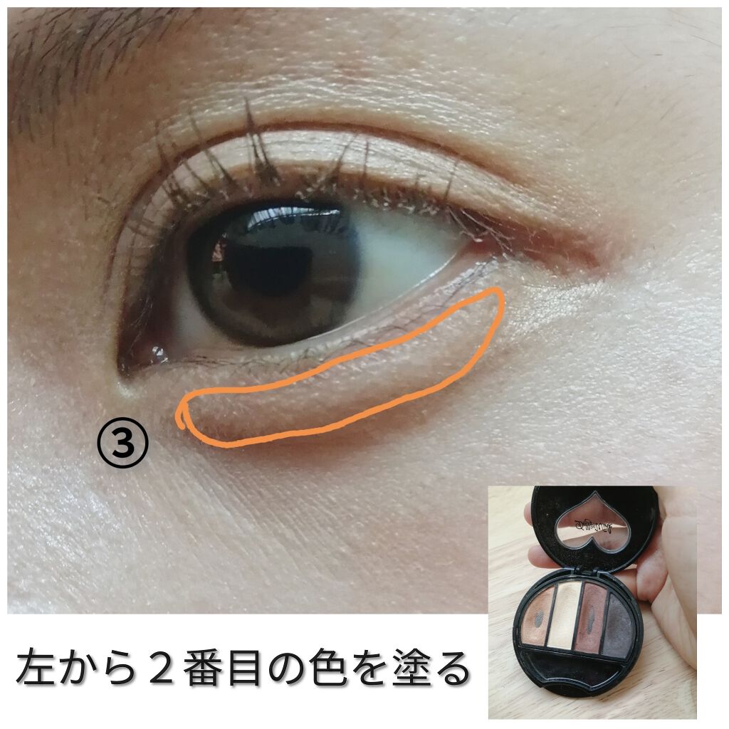 アイシャドウⅡ/ドーリーウインク/アイシャドウパレットを使ったクチコミ(4枚目)