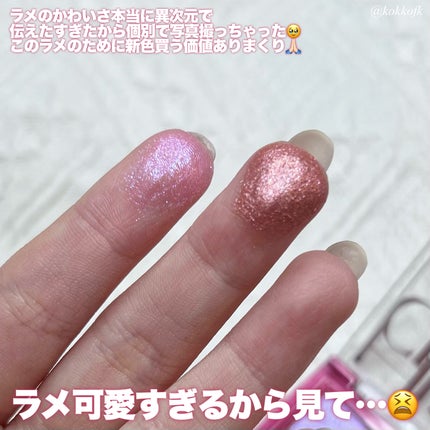 リアルアイパレットオールニュー/espoir/マルチパレットを使ったクチコミ(5枚目)