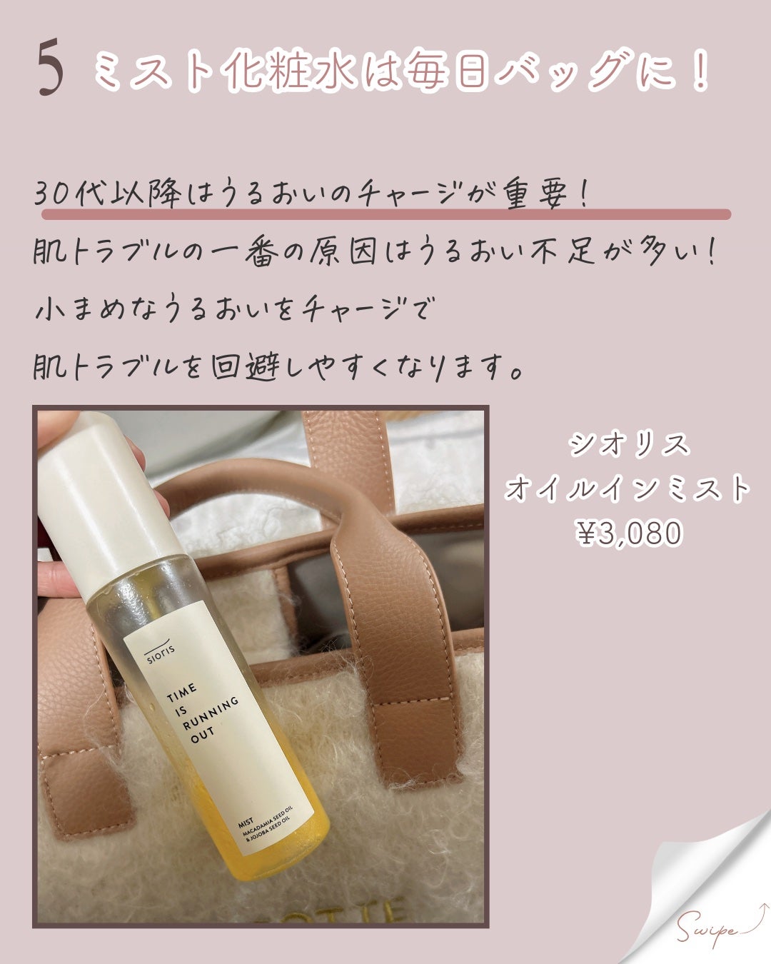 ダブルピーリングプロ/ヤーマン/美顔器・マッサージを使ったクチコミ(7枚目)