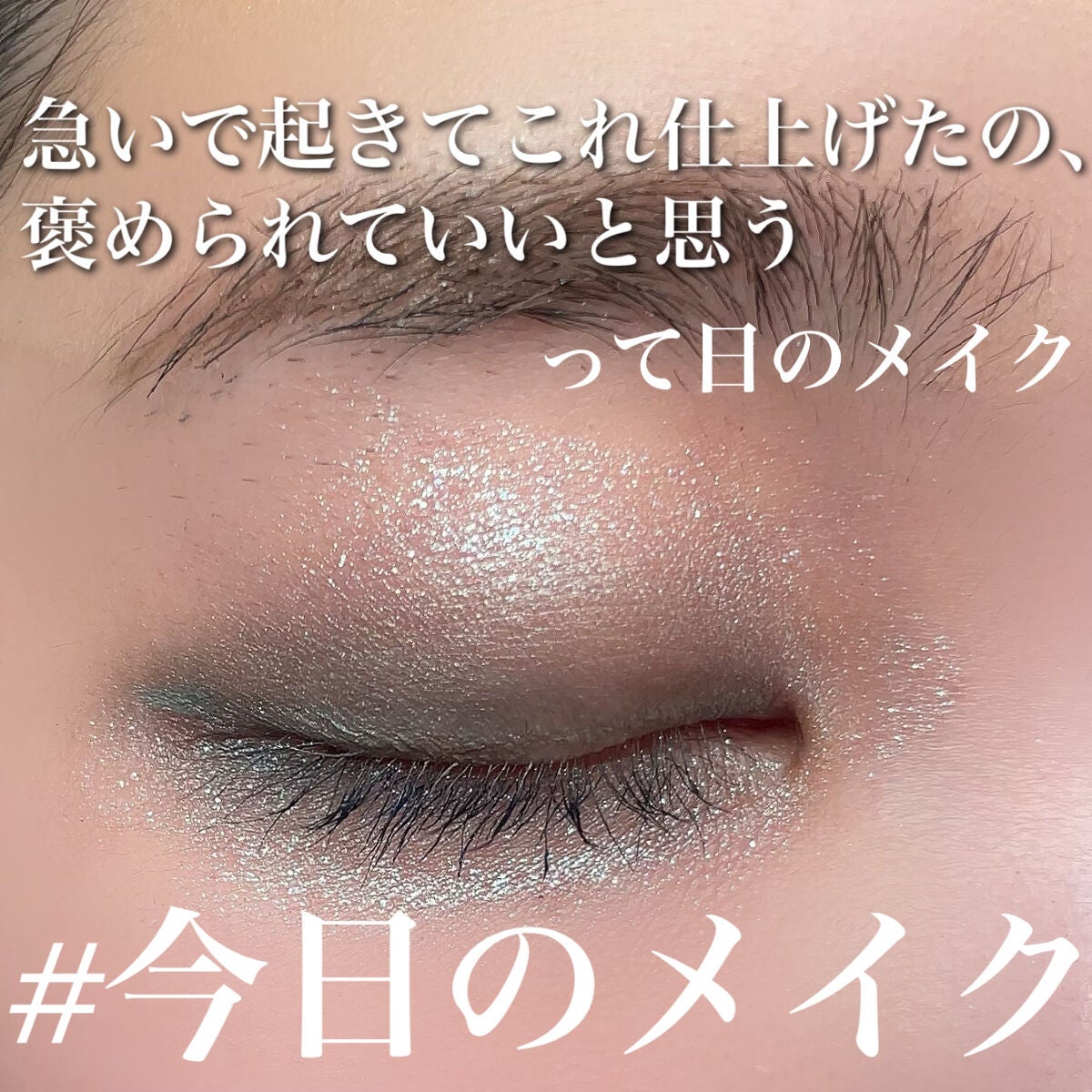 MOTE MASCARA™ (モテマスカラ)/UZU BY FLOWFUSHI/マスカラを使ったクチコミ(1枚目)