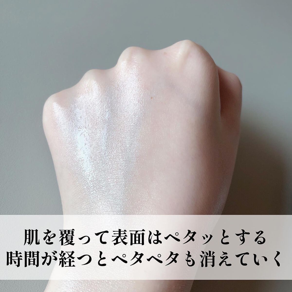 シカパンテノールスリーピングパック/SNP/フェイスクリームを使ったクチコミ(8枚目)