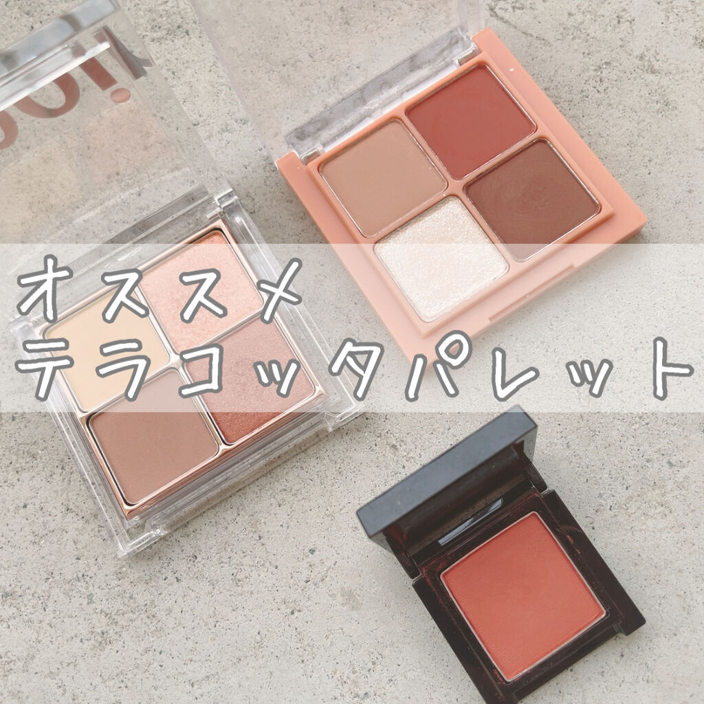 ヴィセ アヴァン シングルアイカラー/Visée/単色アイシャドウを使ったクチコミ（1枚目）