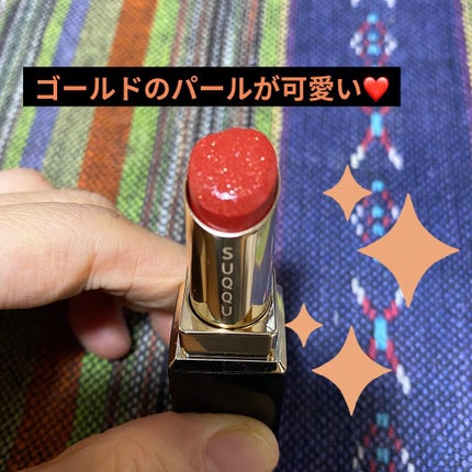 モイスチャー リッチ リップスティック/SUQQU/口紅を使ったクチコミ(2枚目)