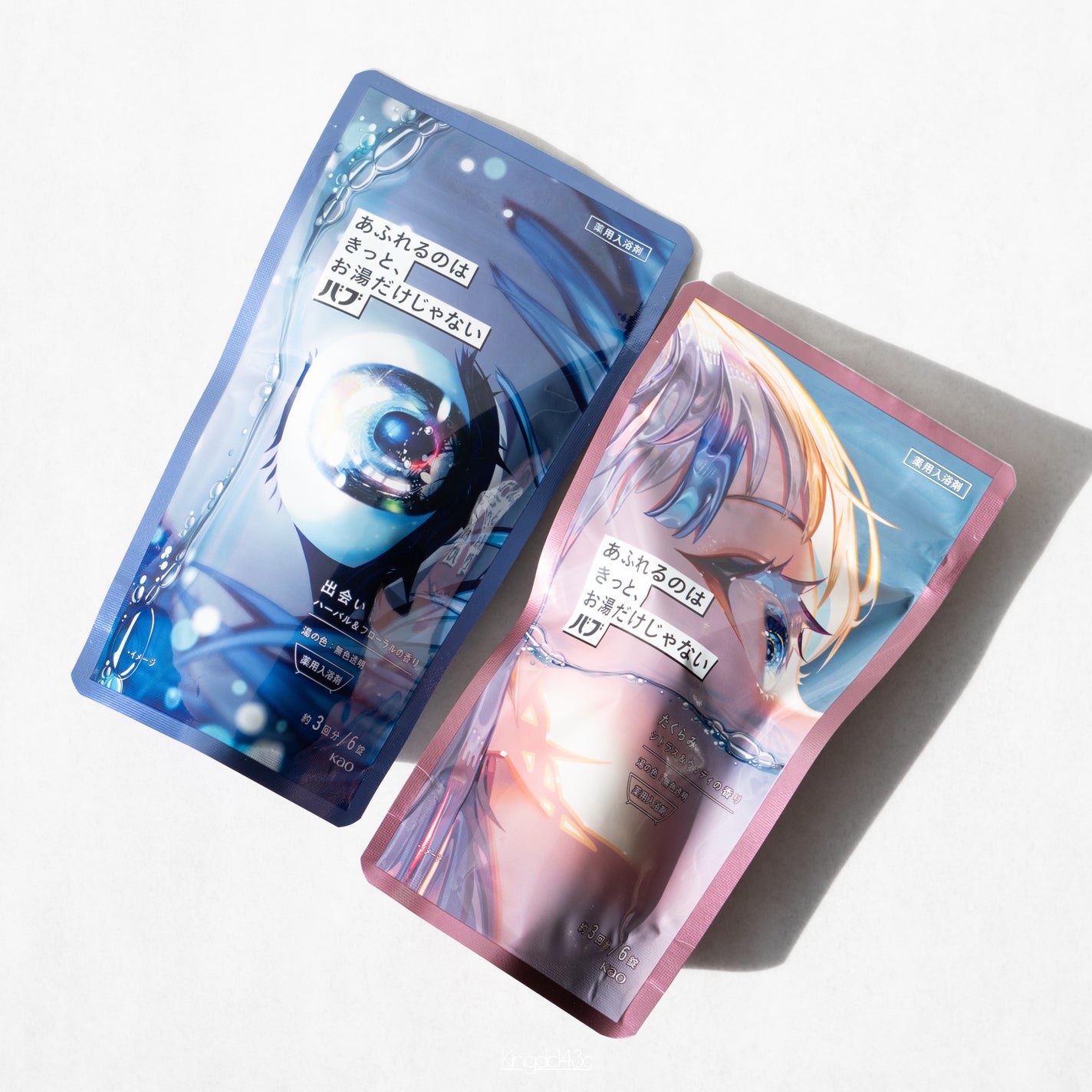 バブ あふれるのはきっと、お湯だけじゃない たくらみ シトラス&ウッディの香り/バブ/炭酸系入浴剤を使ったクチコミ(1枚目)