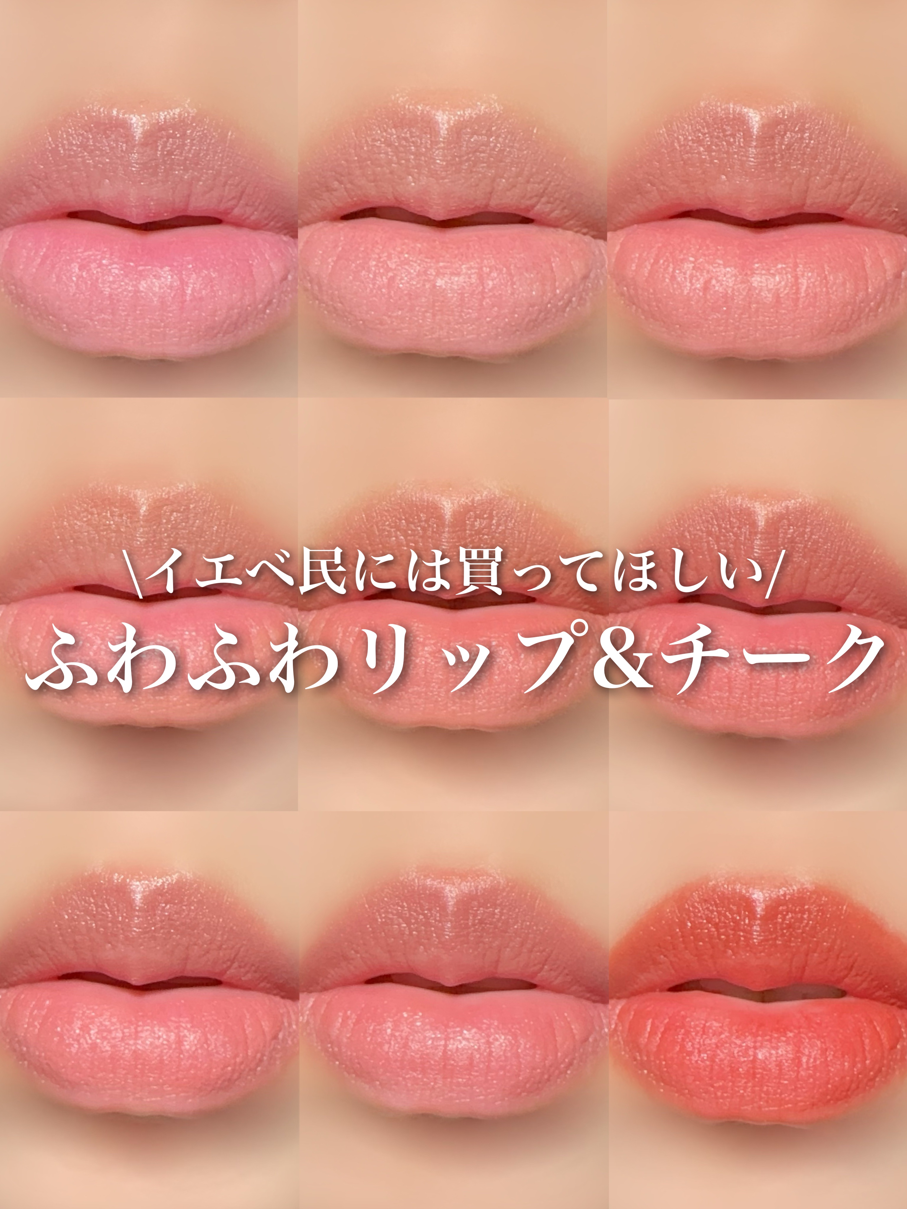 ムードペインティングリップアンドチークパレット/dasique/マルチパレットを使ったクチコミ（1枚目）