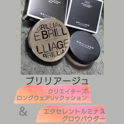 クリエイターズ ロングウェア UV クッション/ブリリアージュ/クッションファンデーションを使ったクチコミ(1枚目)