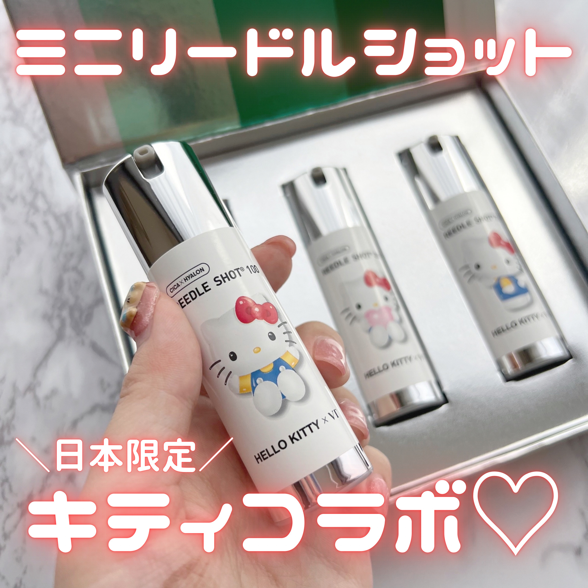 リードルショット コンパクトセット リードルショットコンパクトセット｜VTの効果に関する口コミ - 「VT