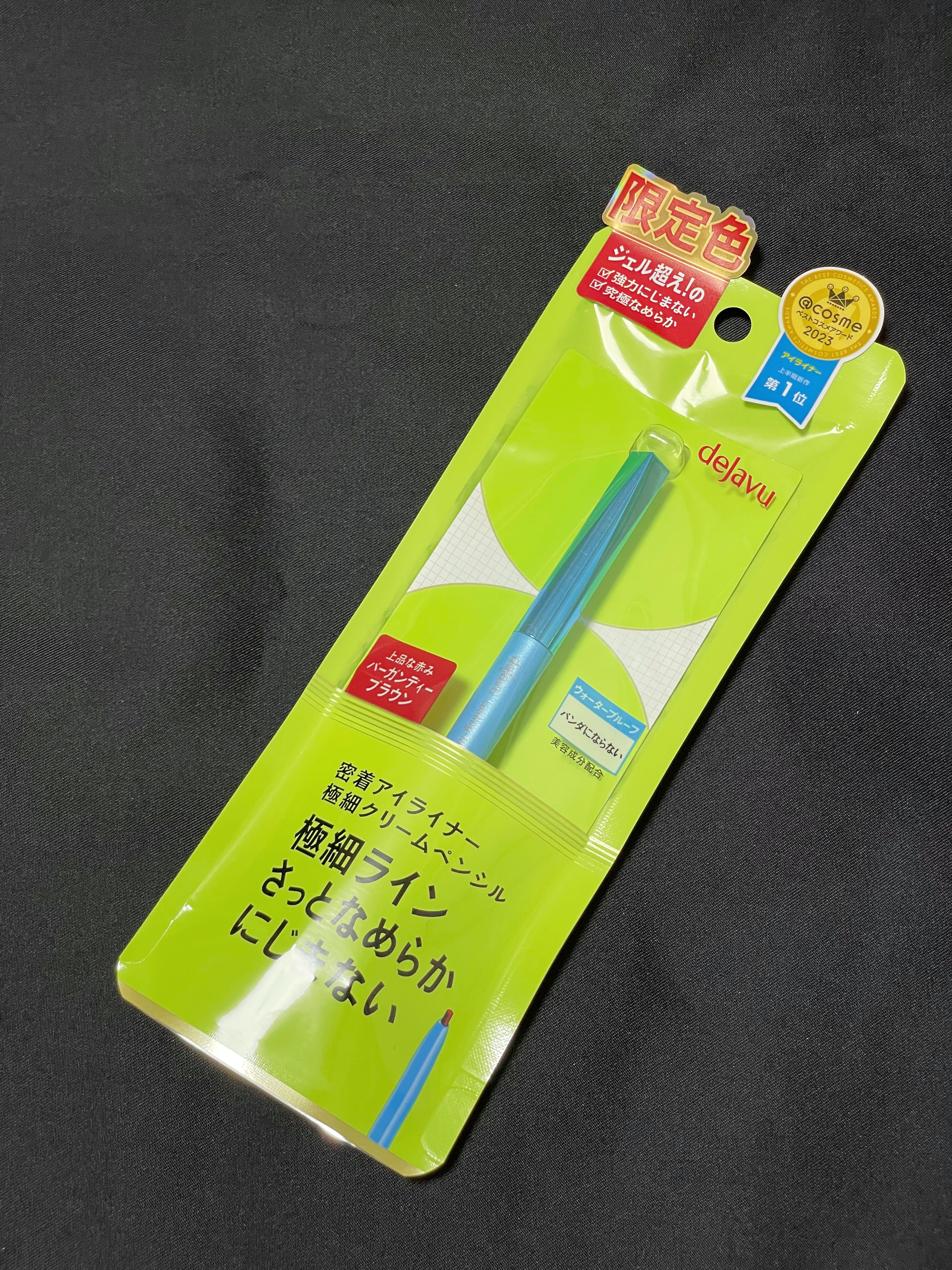 「密着アイライナー」極細クリームペンシル/デジャヴュ/ペンシルアイライナーを使ったクチコミ（2枚目）