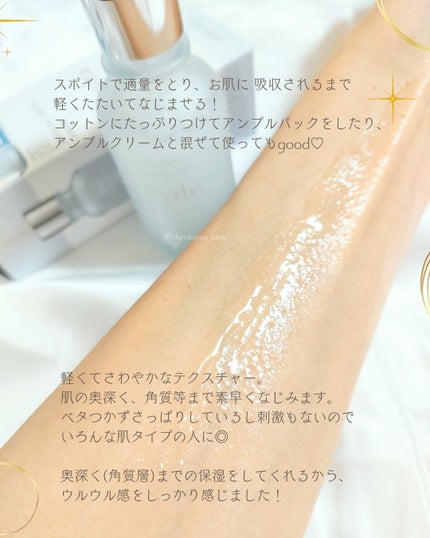 ハイドラアンプルトナー/9Wishes/化粧水を使ったクチコミ(4枚目)