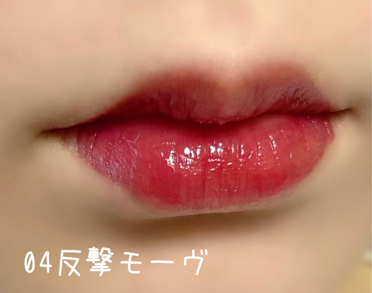 リップアーマー/KiSS/口紅を使ったクチコミ(2枚目)