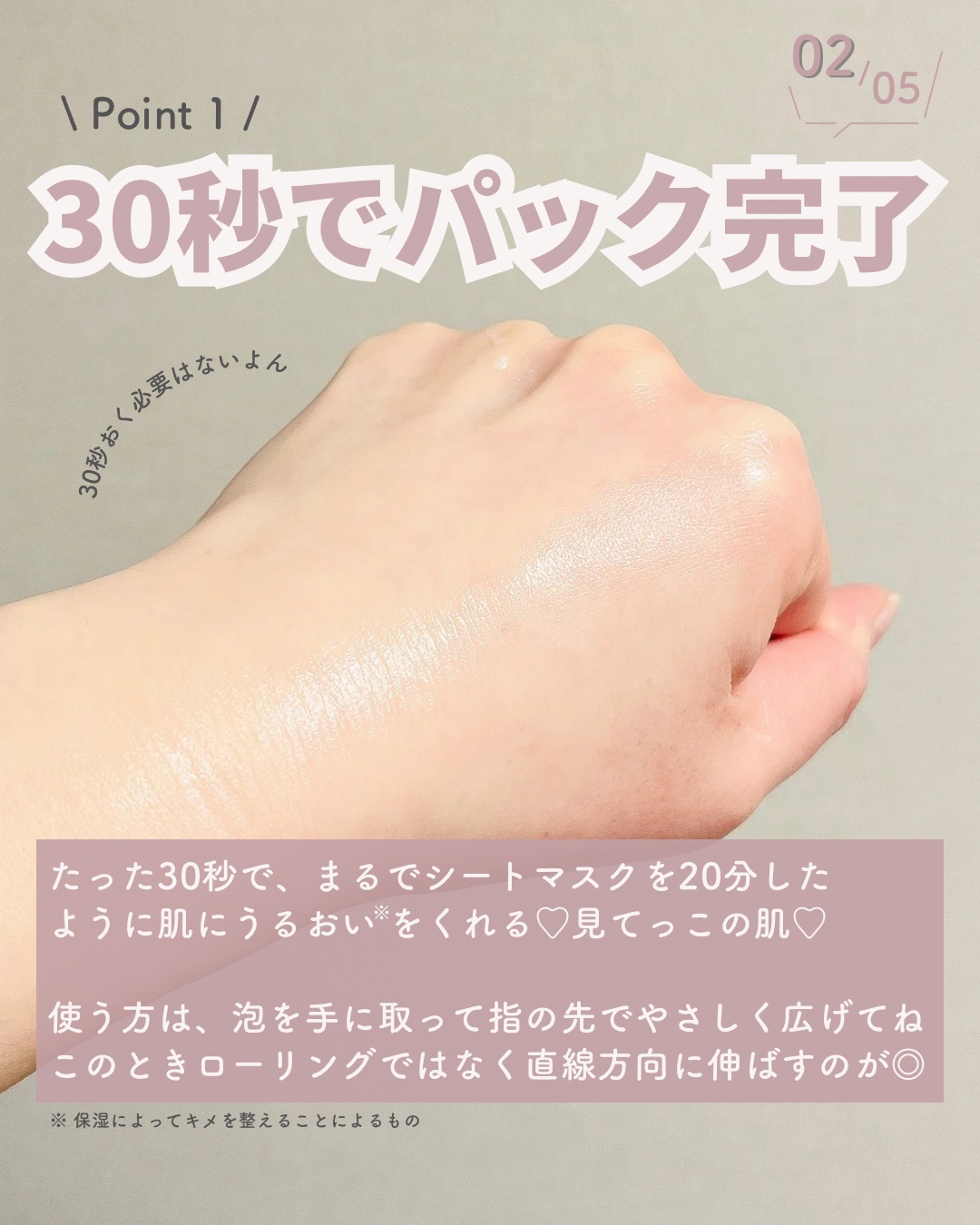 30秒クイックバブルマスク95ml リフト/MENOKIN/シートマスク・パックを使ったクチコミ（3枚目）