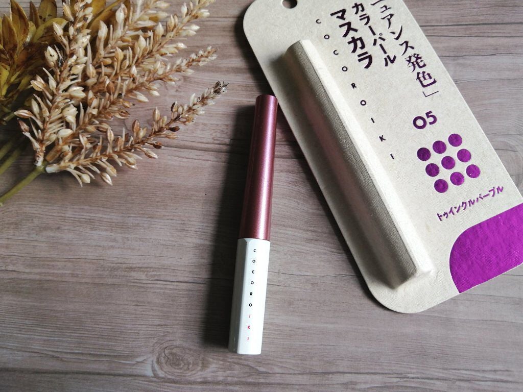 アイデザインマスカラ/COCOROIKI/マスカラを使ったクチコミ(1枚目)