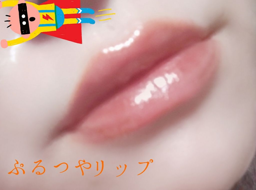 つやぷるリップR/b idol/口紅を使ったクチコミ(3枚目)