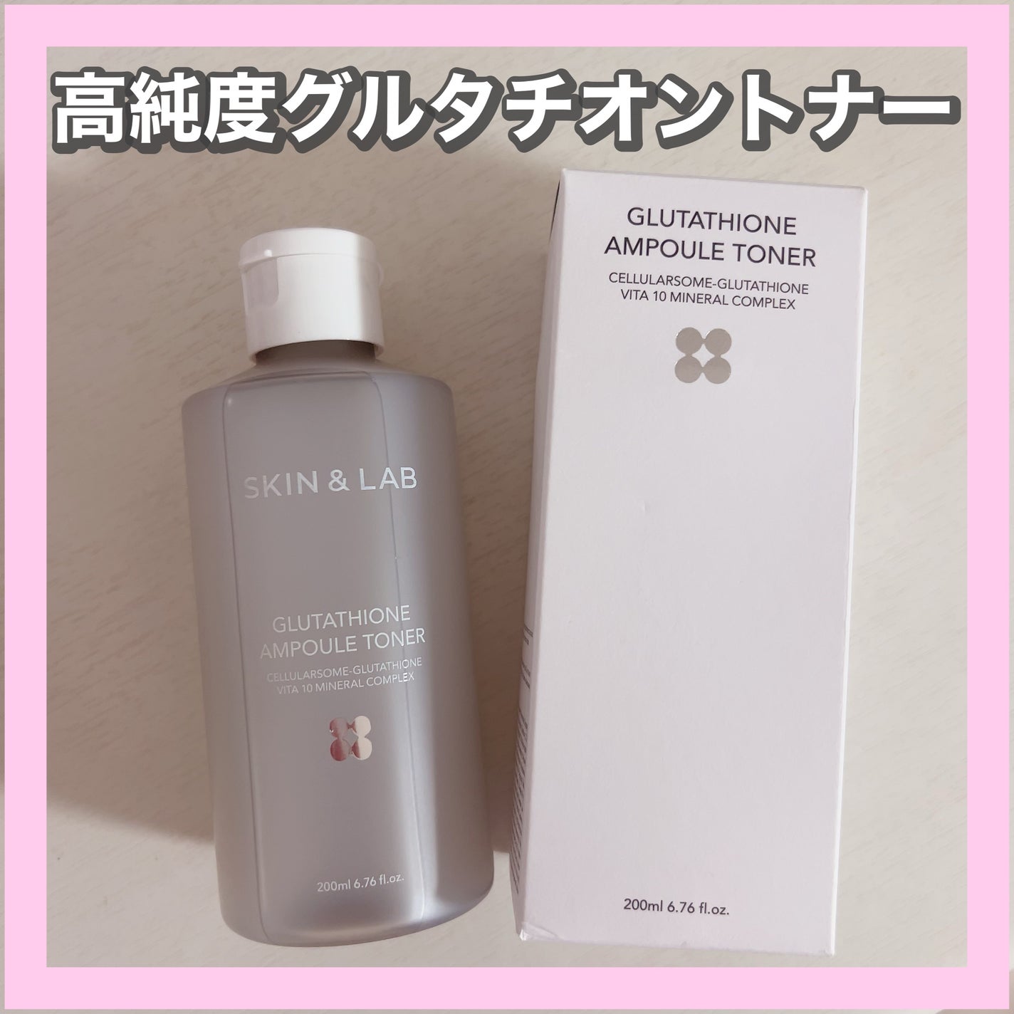 グルタチオンアンプルトナー/SKIN&LAB/化粧水を使ったクチコミ(1枚目)