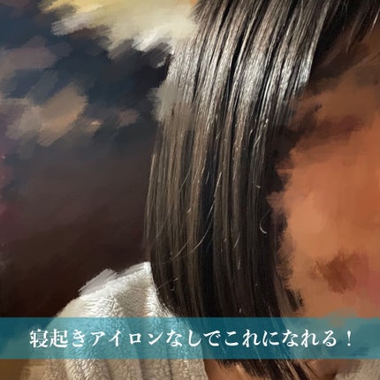 CCオイル/エッセンシャル/ヘアオイルを使ったクチコミ(2枚目)